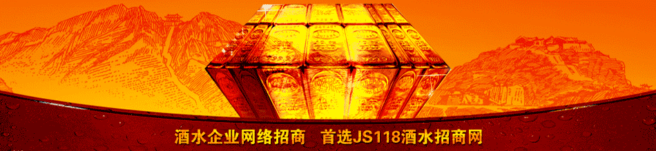灌南县汤沟镇两相缘酒业有限公司